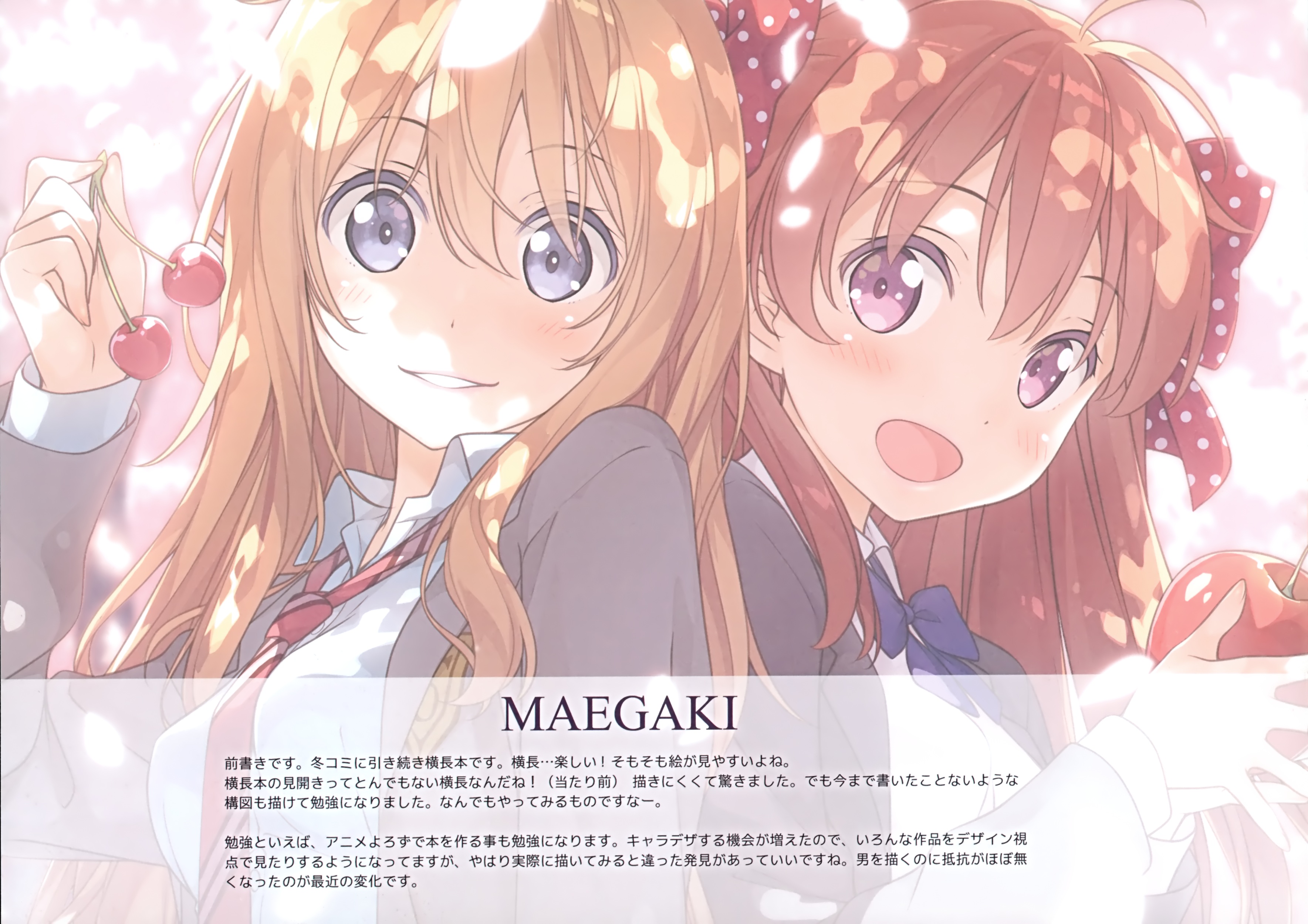 5 nenme no houkago kantoku gekkan shoujo nozaki-kun shigatsu wa kimi no